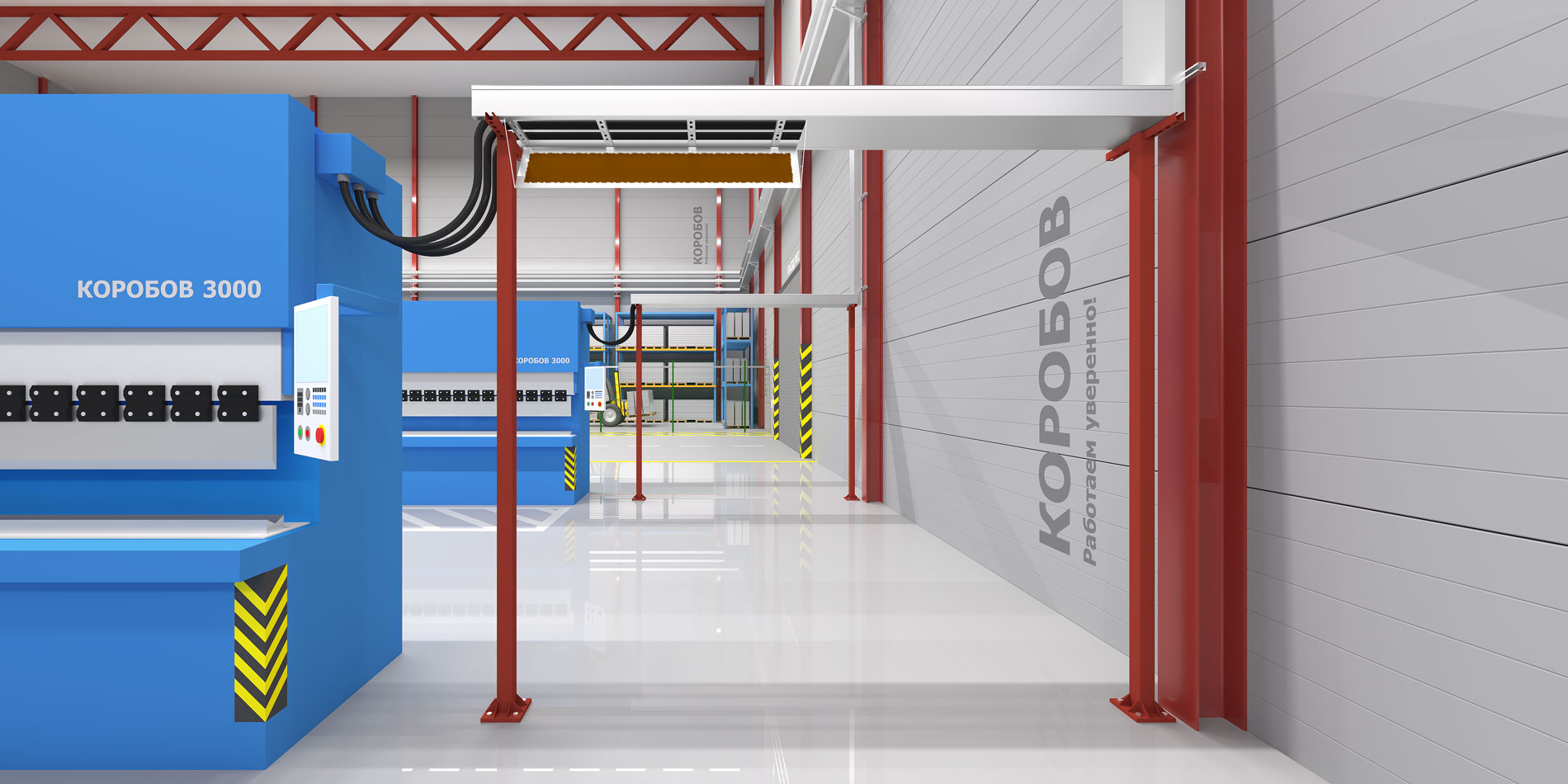 Перфорост КОРОБОВ-3000 ПУЦ (с очищаемым основанием и крышкой)