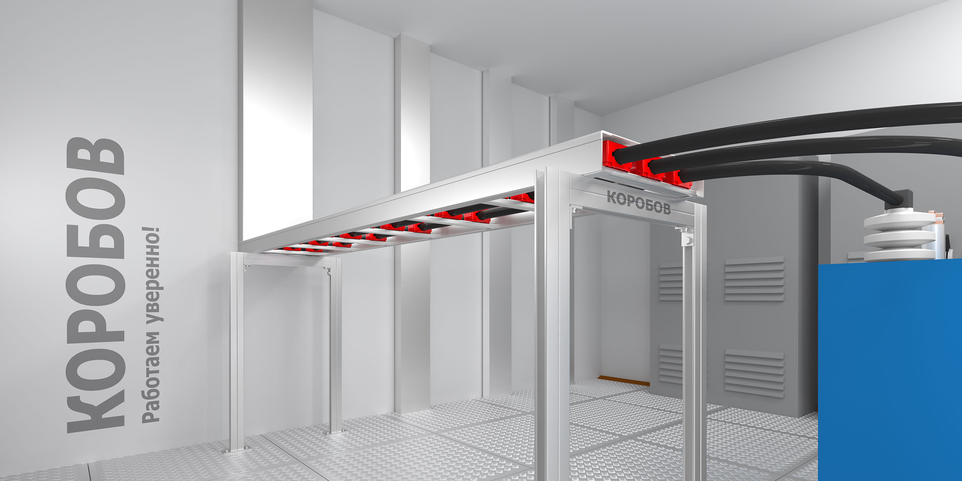 Динорост КОРОБОВ-3000 К (с лестничным основанием и крышкой)