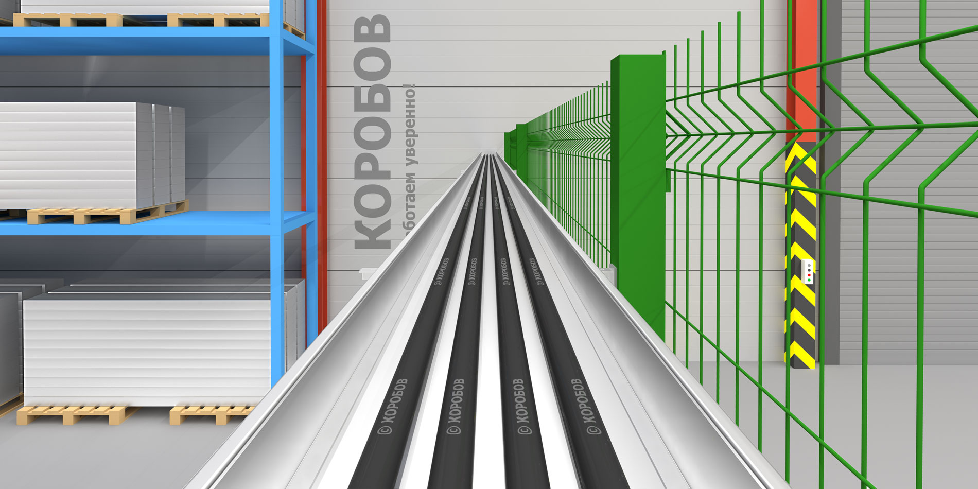 Неперфорированный лоток КОРОБОВ Р 85