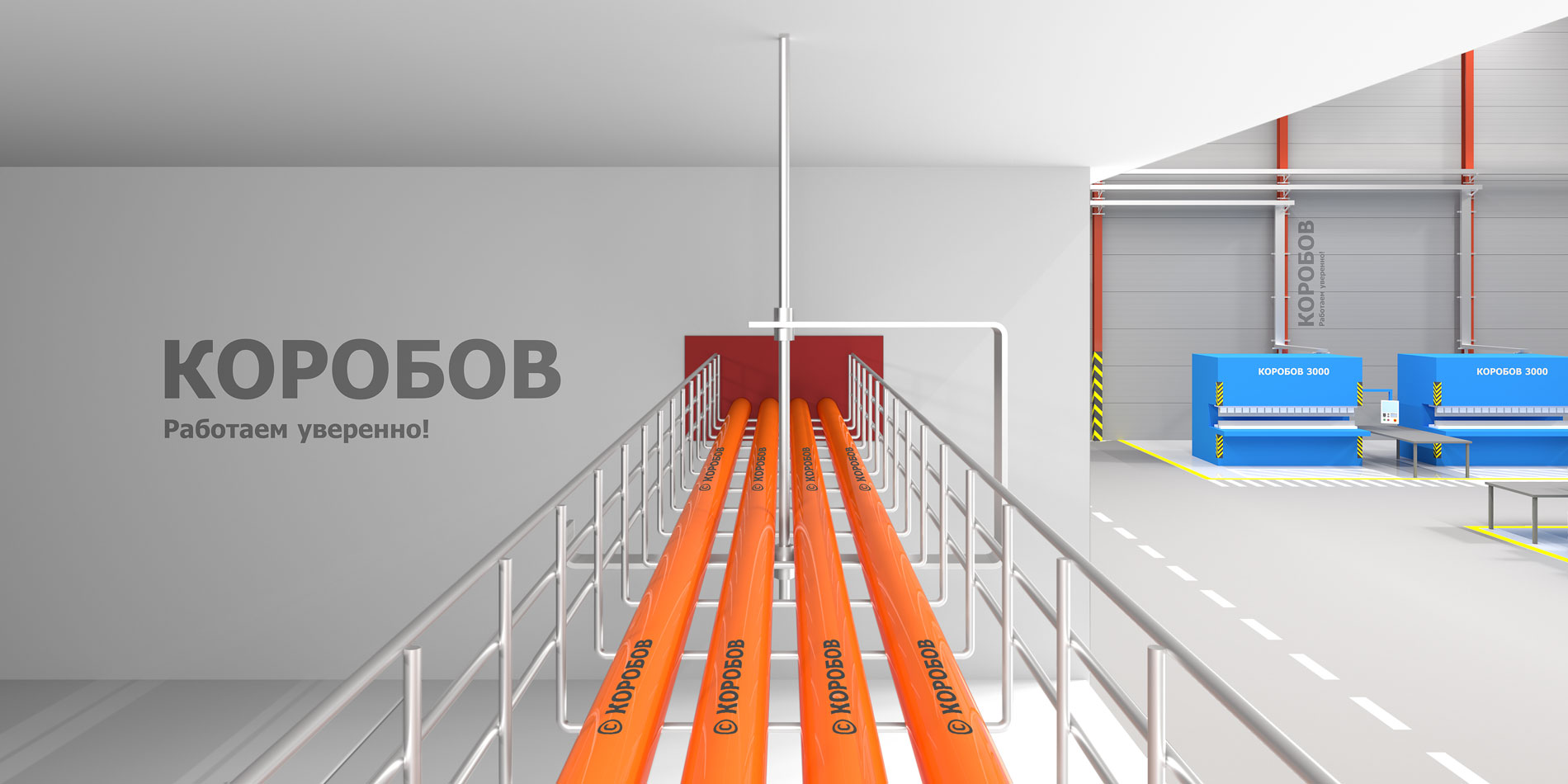 Проволочный лоток КОРОБОВ ПЛГ 60