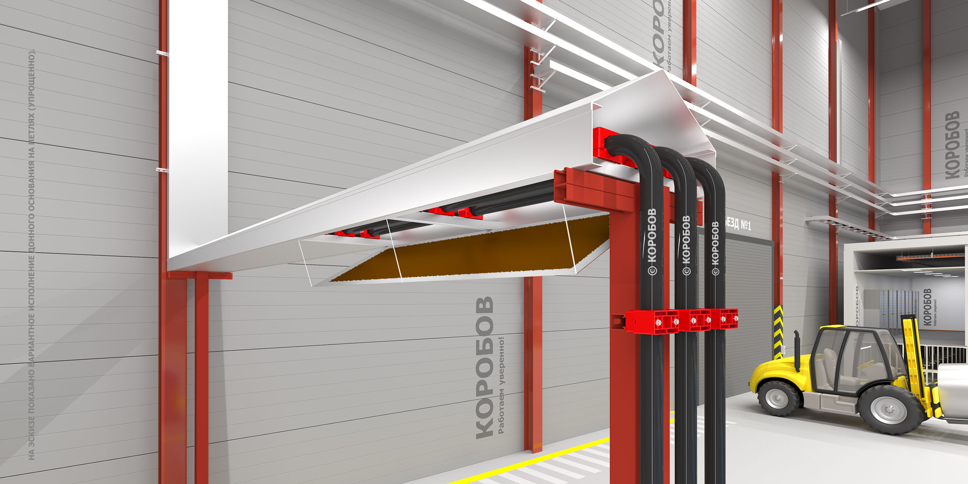 Динорост КОРОБОВ-6000 ПУЦ120 (с очищаемым основанием и крышкой)
