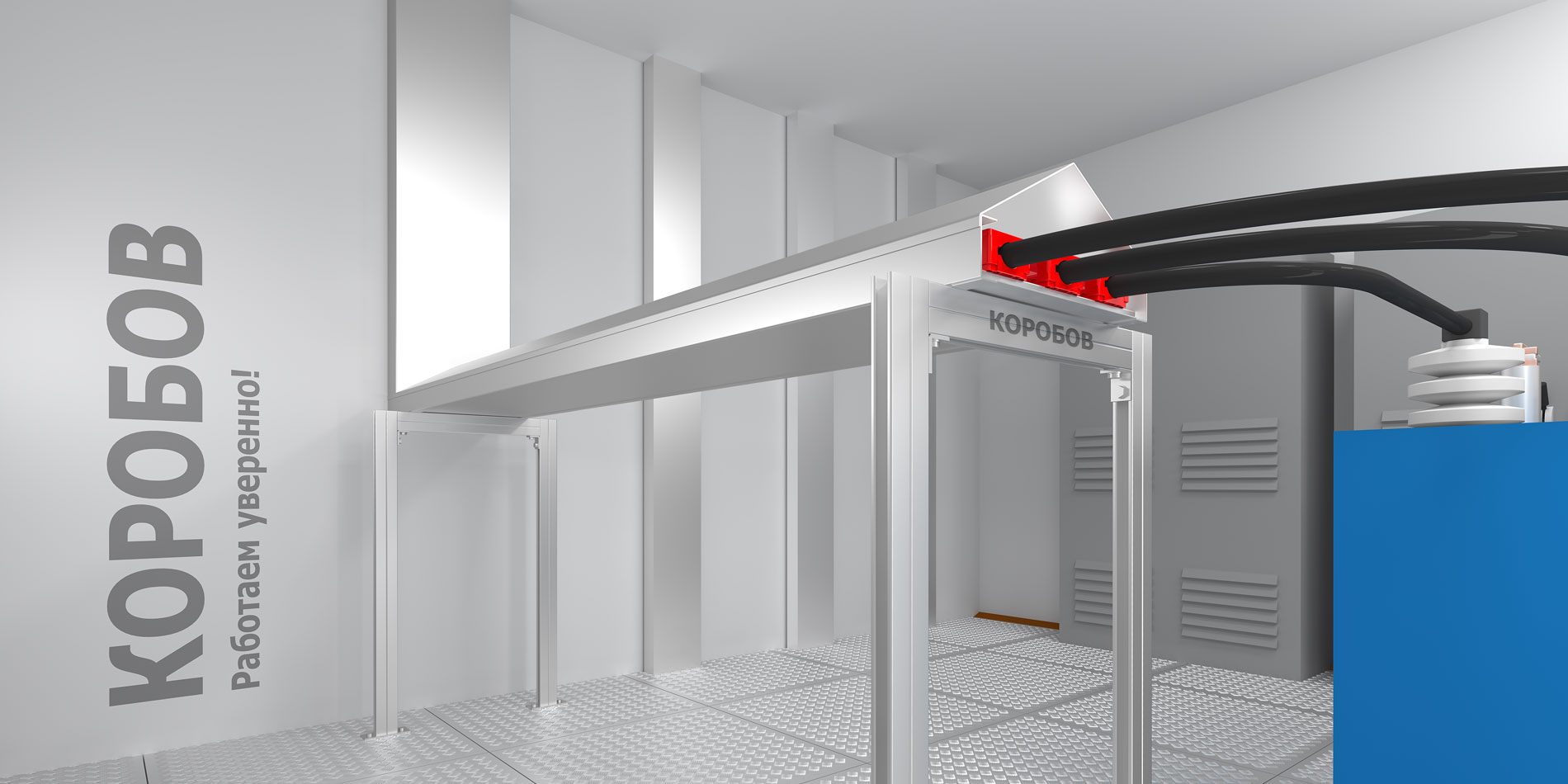 Динорост КОРОБОВ-3000 Н120 (с неперфорированным основанием и крышкой)